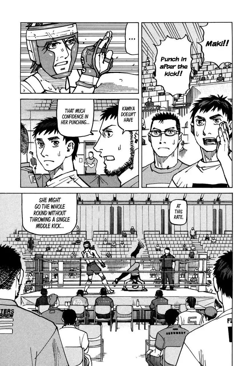 All-Rounder Meguru Chapter 136 8